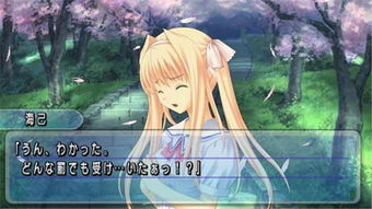 (青空下的约定 psp)青空下的约定psp攻略:细致解析每一个任务,带你轻松通关! (青空下的约定 psp)青空下的约定psp攻略:细致解析每一个任务,带你轻松通关!