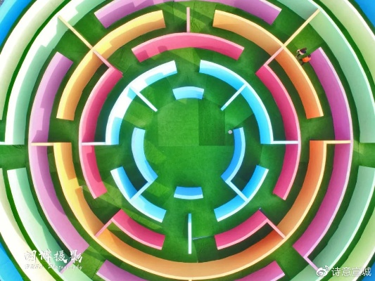 彩绚迷宫攻略：探秘绚丽迷宫，揭秘彩色世界，解密迷宫秘籍，迎接挑战！