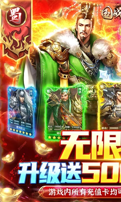 国战来了修改器：全面提升游戏体验的必备工具，助你轻松征战四方