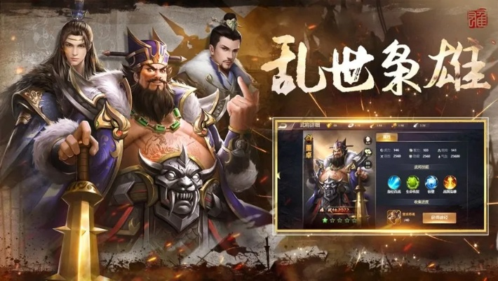 国战来了修改器:全面提升游戏体验的必备工具,助你轻松征战四方 国战来了修改器:全面提升游戏体验的必备工具,助你轻松征战四方