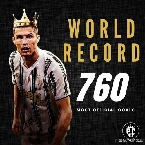 (一球成名2剧情详解)一球成名2原声高清：震撼深邃，勇气与希望交织的音乐旋律