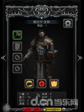 (地下城堡2: 黑暗觉醒)地下城堡2黑暗觉醒:揭开怪物眼球的神秘面纱与战斗策略解析 (地下城堡2: 黑暗觉醒)地下城堡2黑暗觉醒:揭开怪物眼球的神秘面纱与战斗策略解析