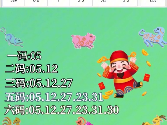 新澳门长期六肖规律|实证解答解释落实_限量版.6.390