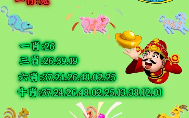 新澳门长期六肖规律|实证解答解释落实_限量版.6.390