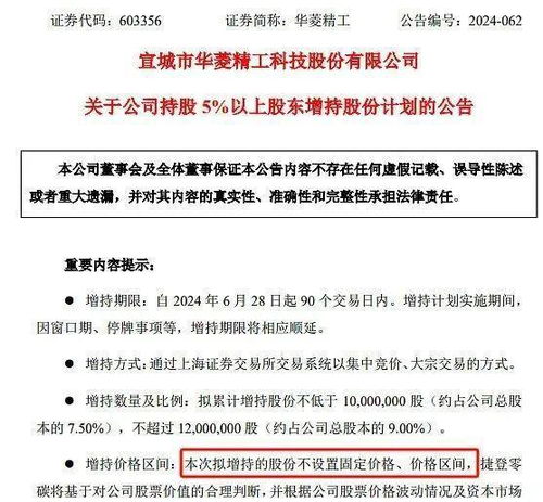 新奥精准资料免费提供(独家猛料)|最佳精选解释落实_精致型.1.936