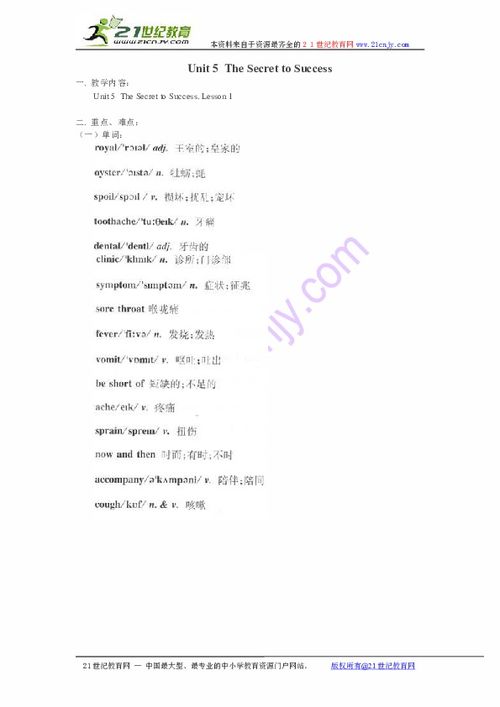 新奥全年免费资料大全功能介绍|经典解释落实_探险版THE.3.781