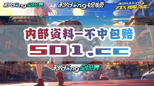 澳门一肖一码100准确最准的出版社|最新热门解答落实_更换集.6.329