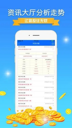 2024新澳天天开彩免费资料|探索未来科技无限可能_奢侈款.8.291