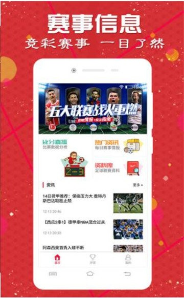 二四六天下彩天天免费大全|动态词语解释落实_研发版.7.410