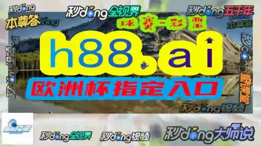 澳门一码精准必中大公开|现象分析解释落实_VIP0.71 澳门一码精准必中大公开|现象分析解释落实_VIP0.71