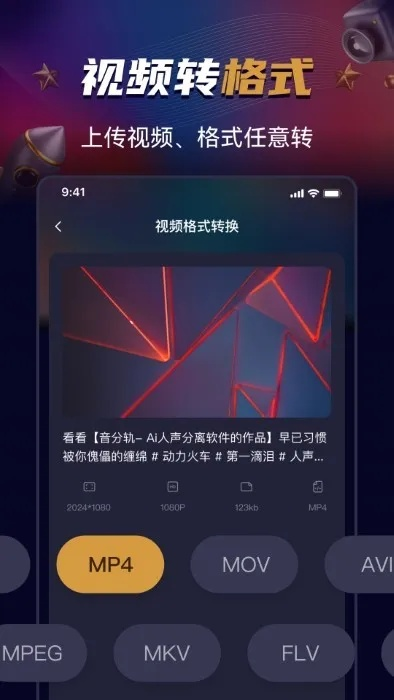 2024新澳门六开彩今晚直播|实地研究解释落实_梦幻版APP.1.754