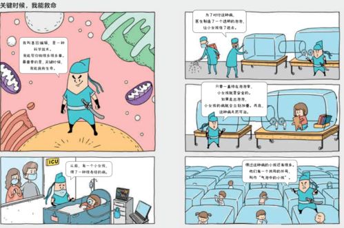 2024澳门六开奖历史记录|未来科技新趋势解析_和谐版.4.707 2024澳门六开奖历史记录|未来科技新趋势解析_和谐版.4.707