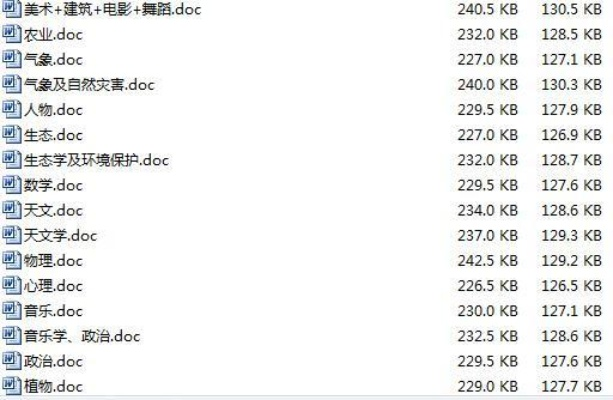4949免费精准资料大全|精细解答解释落实_完整版.4.500