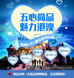 新2024年澳门天天开好彩|月夜下的星辰与梦想_Deice.9.686