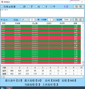 澳门开奖结果+开奖记录表书|精选解释解析落实_tool.4.907 澳门开奖结果+开奖记录表书|精选解释解析落实_tool.4.907
