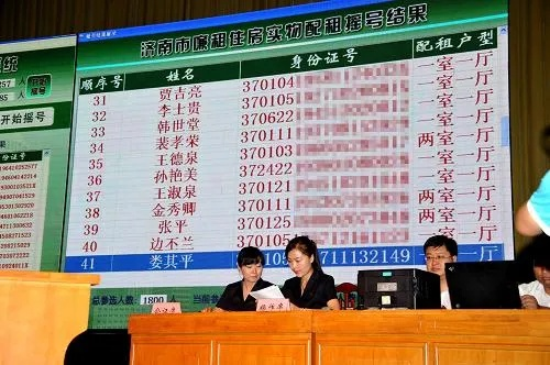 澳门六开奖最新开奖直播现场|全面数据解释落实_Holo.9.40 澳门六开奖最新开奖直播现场|全面数据解释落实_Holo.9.40