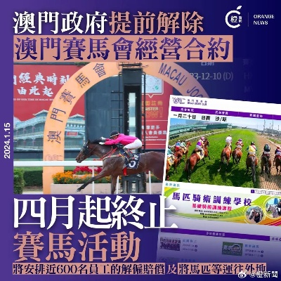 新澳门最精准龙门网站|把握核心问题的解答与落实_iPad.8.165 新澳门最精准龙门网站|把握核心问题的解答与落实_iPad.8.165