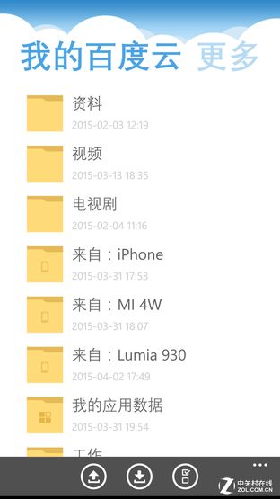 新奥彩270808cm|优质信息尽在掌握_WP版.9.632 新奥彩270808cm|优质信息尽在掌握_WP版.9.632