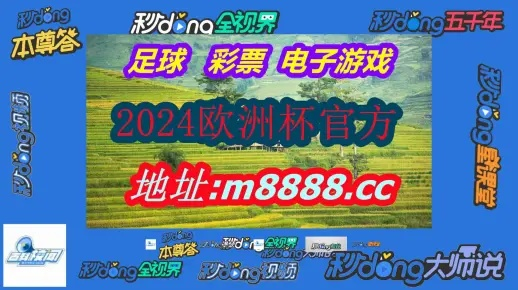 2024新澳门彩免费资料|最新数据解释落实_尊贵版.6.30 2024新澳门彩免费资料|最新数据解释落实_尊贵版.6.30