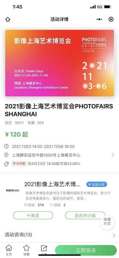 75744白小姐六盒宝典|探索澳门魅力与文化风情_Hybrid.9.669